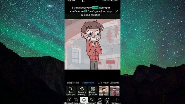КАК работают ФИЛЬТРЫ ПОЛЛАР? / pollarr app смотреть онлайн