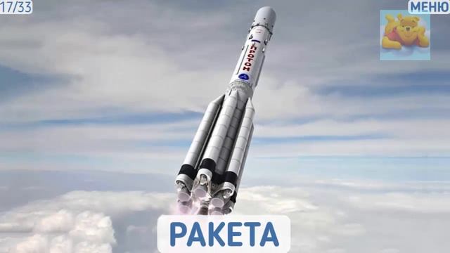 Транспорт для детей - Картинки транспорта для детей - Видео для детей про машинки смотреть онлайн