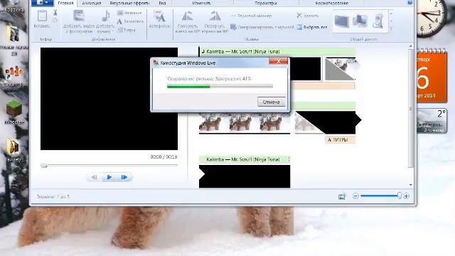 как создать видео в Windows 7 смотреть онлайн