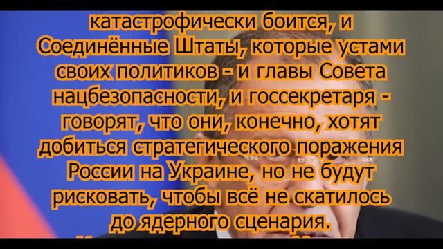 Вот это поворот! Макрон призвал "наказать русских" под лозунг, с которым сдали Париж! смотреть онлайн