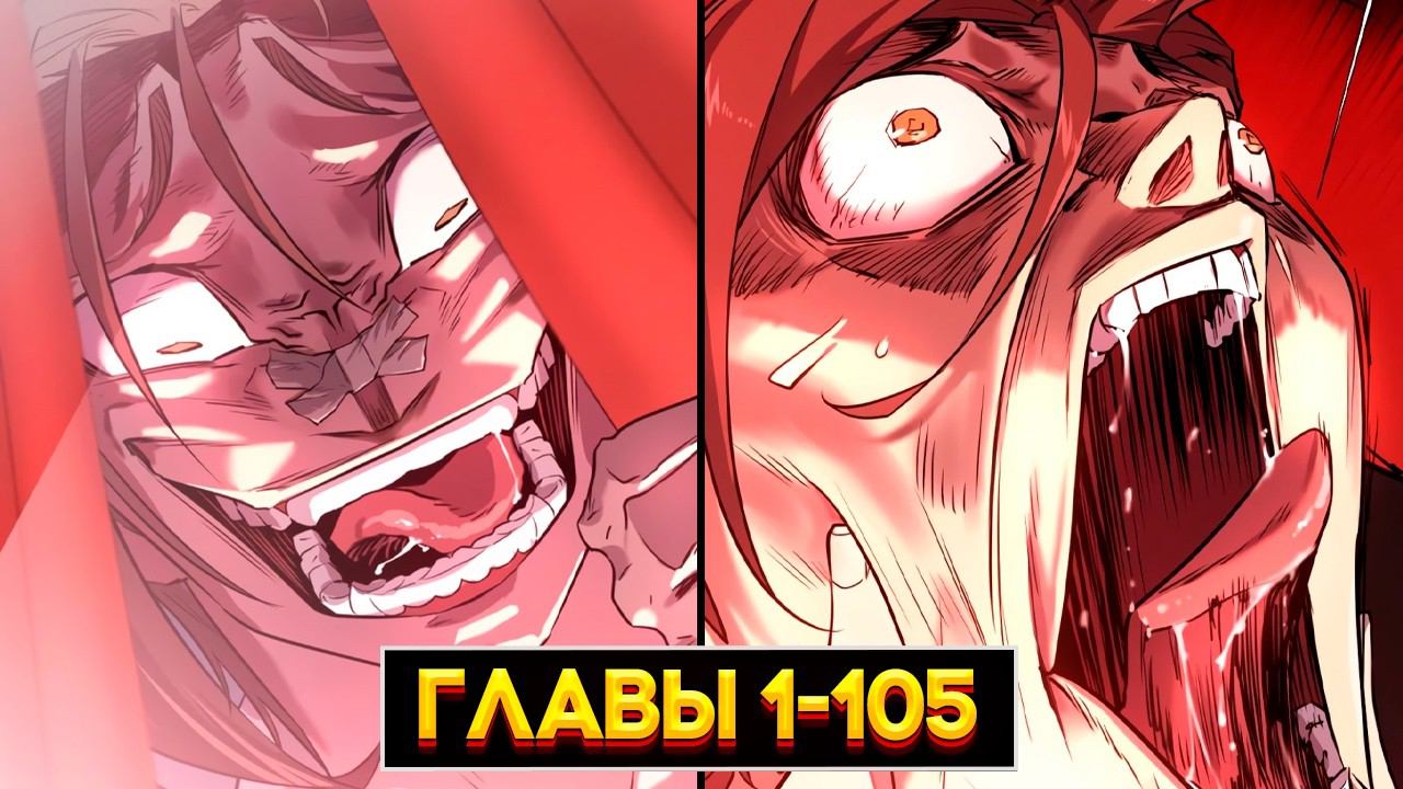 ОБЫЧНЫЙ ИНЖЕНЕР ПЕРЕРОДИЛСЯ В СРЕДНЕВЕКОВЬЕ И СТАЛ САМЫМ БОГАТЫМ В МИРЕ 1-105 главы смотреть онлайн