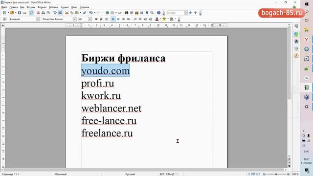 Как заработать деньги в интернете на дому смотреть онлайн