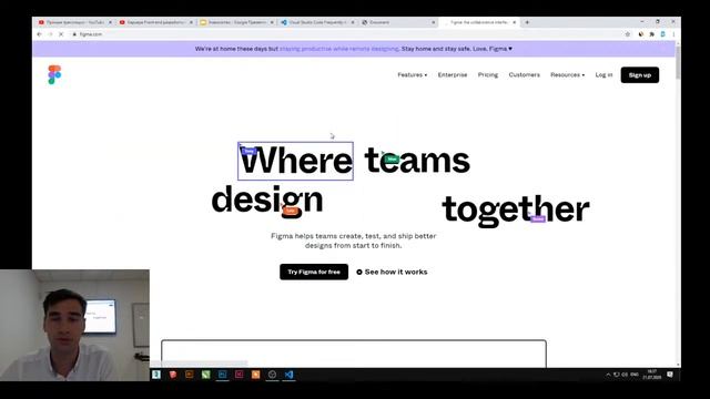 Карьера Front-end разработчика смотреть онлайн