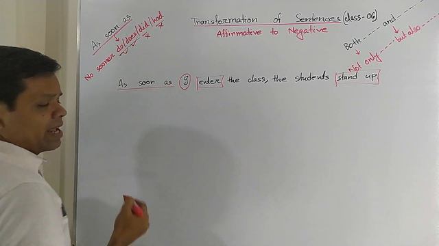 Transformation of Sentences | Affir. to Neg. | Part-06 | Uses of 'As soon as & Both --- and ---.' смотреть онлайн