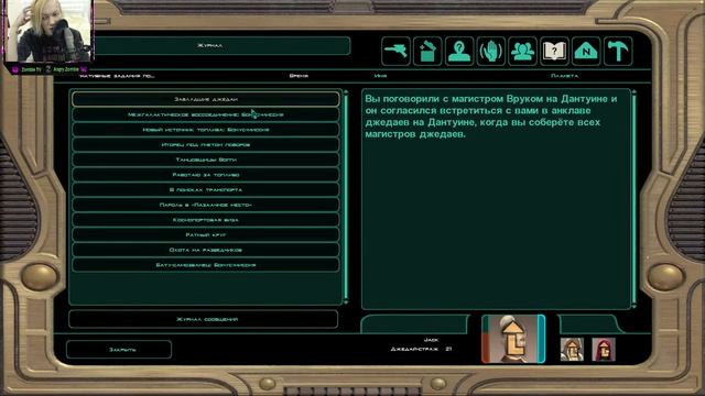 Zombie TV - Star Wars: Knights of the Old Republic II #15 смотреть онлайн