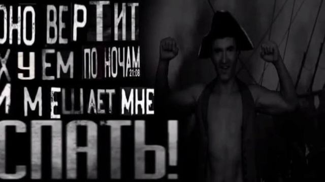 ОНО ВЕТИТ Х ПО НОЧАМ, И МЕШАЕТ МНЕ СПАТЬ! смотреть онлайн