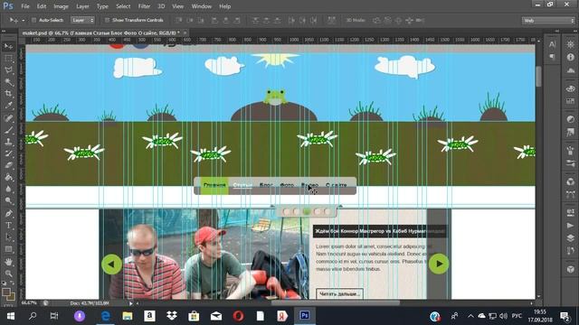 Создание сайта с уникальным шаблоном на платформе UCOZ - дизайн футера смотреть онлайн