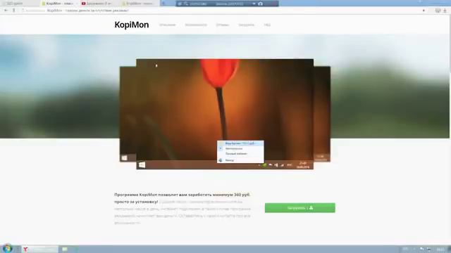 Заработать деньги ничего не делая смотреть онлайн