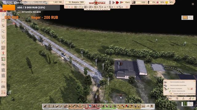 Workers & Resources: Soviet Republic Стрим #6 Смотрим Обновление. смотреть онлайн