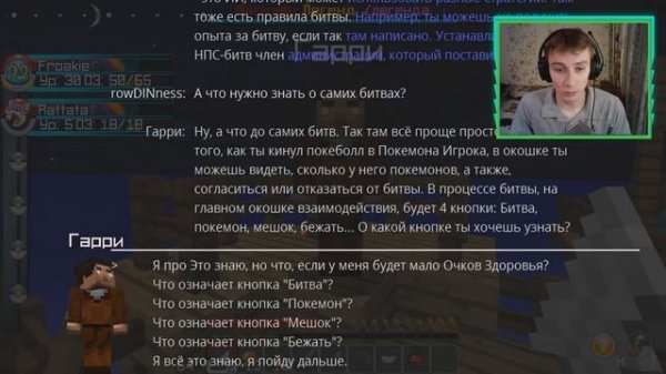 НОВЫЙ СЕЗОН НА СЕРВЕРЕ! ?? УЧИМСЯ ИГРАТЬ В ПИКСЕЛЬМОН!!! ?? МАЙНКРАФТ ПОКЕМОНЫ PIXELMON.PRO#1