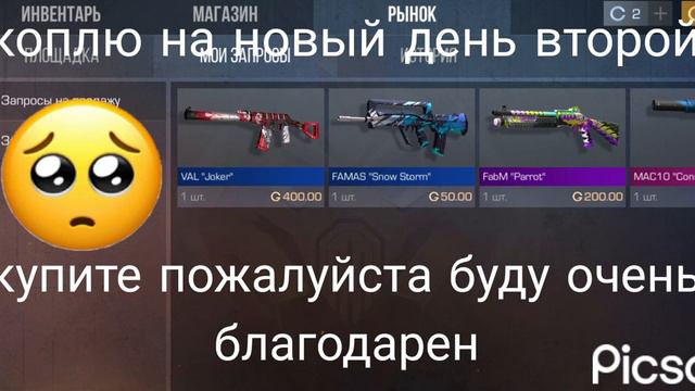 как накопить на нож за 30 дней|коплю на нож день четвёртый смотреть онлайн