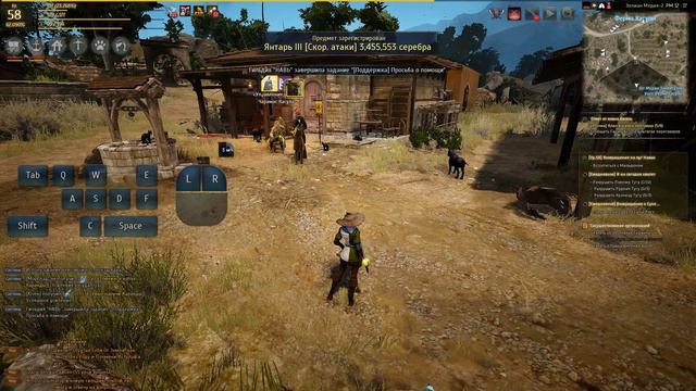 Black Desert. Волшебница 58 лвл качаем до 59 смотреть онлайн