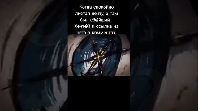 Счастья таким людям) #мем смотреть онлайн