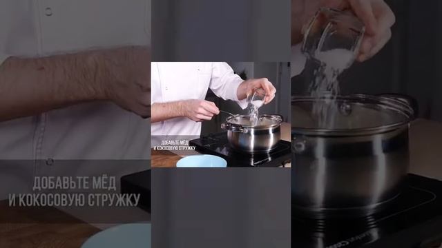 ? Рецепты ? Рисовая каша с манго и кокосовой стружкой ? смотреть онлайн