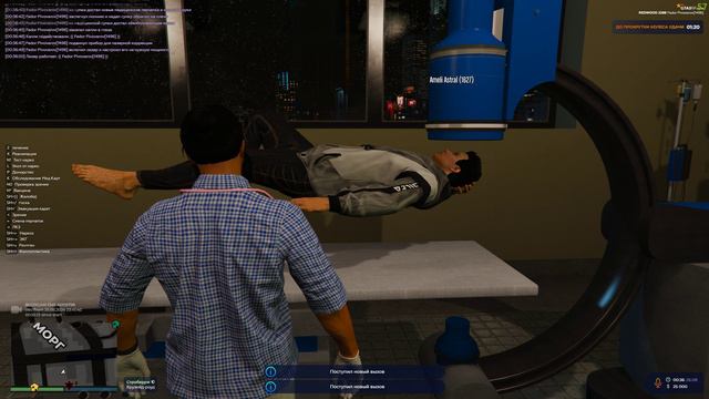 Grand Theft Auto V 2024.08.26 - 00.35.32.04