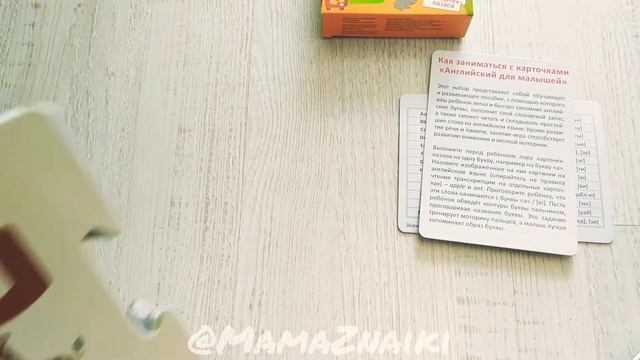 Английский для малышей. 26 карточек-пазлов. Учим английский алфавит. Английский для детей. смотреть онлайн