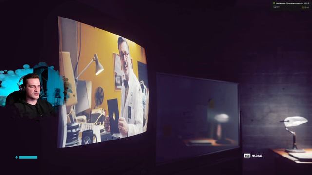 Control / Федеральное бюро контроля смотреть онлайн