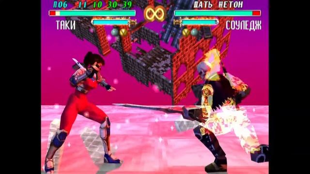 SOUL BLADE (SOUL EDGE) / SOUL CALIBUR / PS1 /  Прохождение Arcade Mode / WALKTHROUGH Arcade / PART