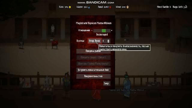 ПРОХОЖДЕНИЕ ИГРЫ DOMINA НАЧАЛО смотреть онлайн