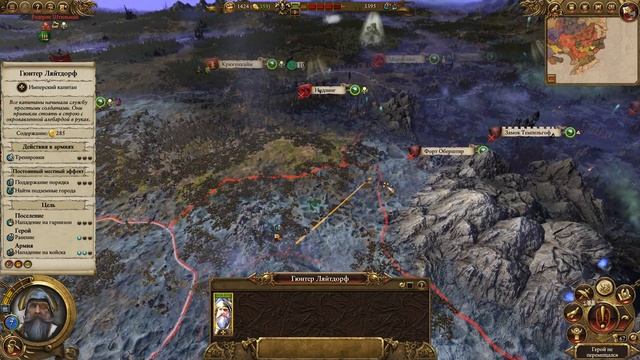 TWW II The Empire ⚔️-16-Замок Дракенгоф уничтожен! смотреть онлайн