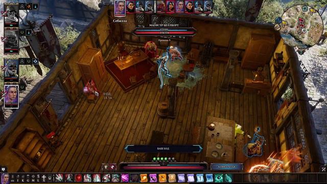 Что это такое, ваше -Divinity Original Sin 2 - Definitive Edition ?А?