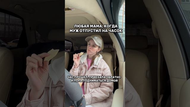 И так каждый раз🤣 #декрет #материнство #блог