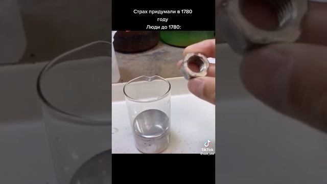 я чо палец ВСУНУЛ