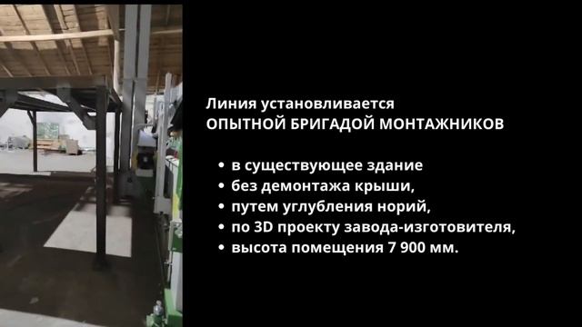 Монтаж зерноочистительной линии Julite в Карагандинской области смотреть онлайн