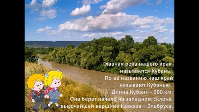 Красота природы моей местности смотреть онлайн