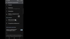 Как изменить свой регион Tiktok (2023) | Как изменить местоположение страны в Tiktok