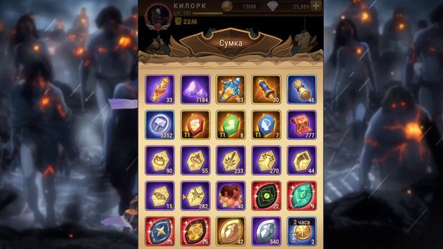 AFK ARENA - КОД С ПЛЮШКАМИ НЯМ! смотреть онлайн