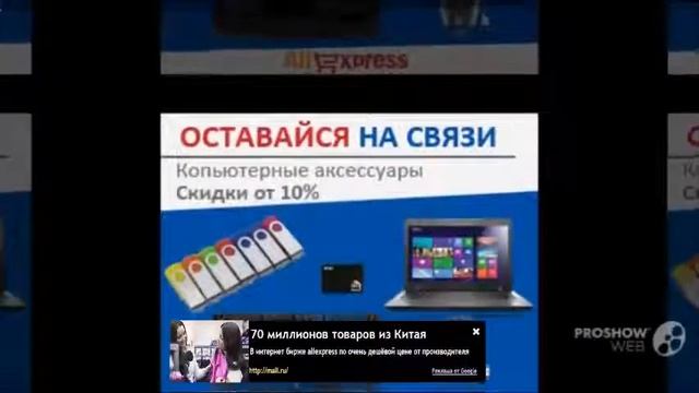 Где Купить Электронику Дешевле? [Купить Электронику] смотреть онлайн