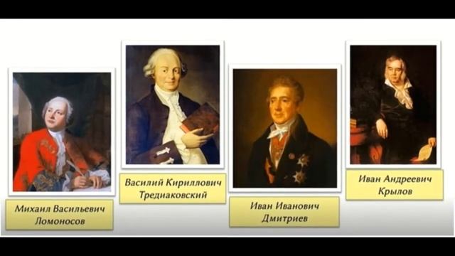 Жанр басни. Истоки басенного творчества. Асмус Кристина смотреть онлайн