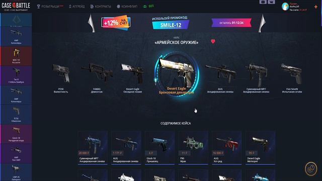 КАК ОКУПИТЬСЯ НА CASE BATTLE? СМОТРИ И УЧИСЬ!