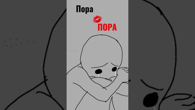 пока-пока завтра будет лучше чем вчера 💋.😌 смотреть онлайн