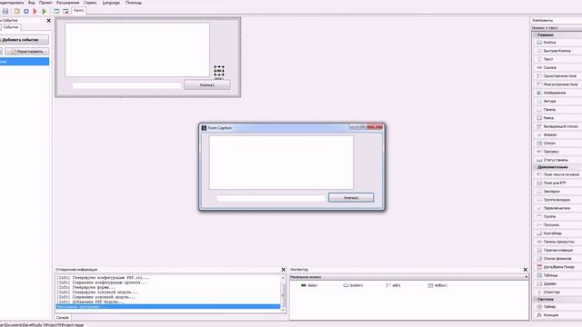 Разговор с компьютером Php Devel Studio с pes7 смотреть онлайн