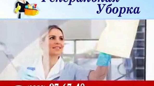 Мытье окон, балконов, лоджий в Иркутске смотреть онлайн