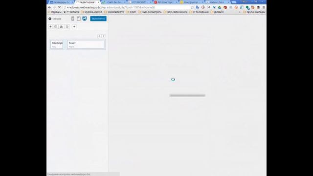 Как добавить яндекс на сайт с wordpress смотреть онлайн