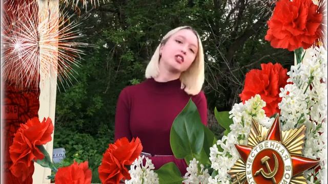 Открытка Ветерану! смотреть онлайн