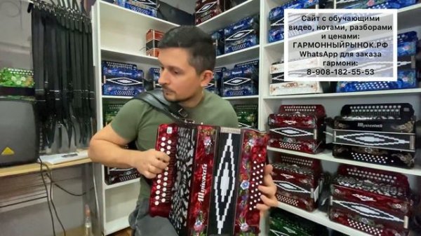 Гармонь Шуйская 51я в РЕ мажор