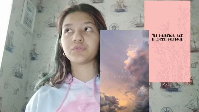 КАК ПРАВИЛЬНО ПЛАНИРОВАТЬ ДЕНЬ/МОЕ ПЛАНИРОВАНИЕ🥰✨ смотреть онлайн