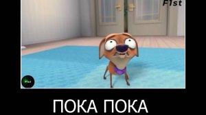 муд демотиватор фиксики (попугай)