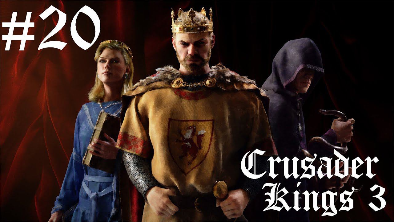 CRUSADER KINGS 3: Владимирская Русь. "Аз есмь царь!" (с) #20