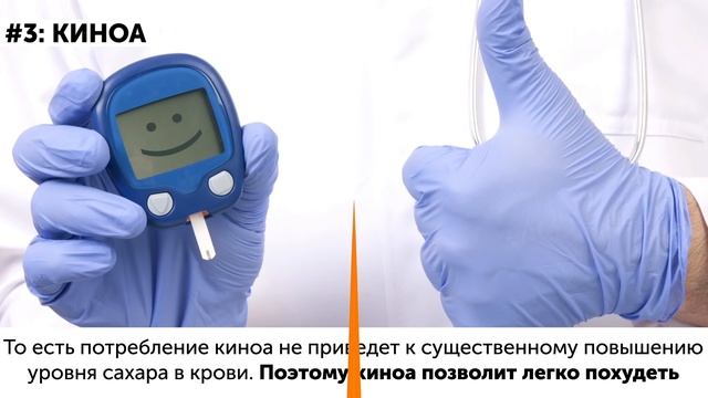 8 Злаков, Которые Помогут Вам Похудеть, и 3, Которых Следует Избегать смотреть онлайн