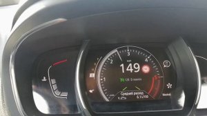 Рено гранд сценик 4 по трассе.  Динамика.  Разгон до 170. Обороты мотора. Реальный расход.