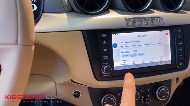 Навигация на базе ОС Android для Ferrari. смотреть онлайн