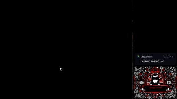 Emily the Strange (part 1)