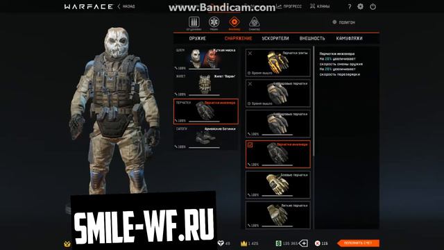 Продаю аккаунт Warface 69 Ранг есть весь золотой донат смотреть онлайн