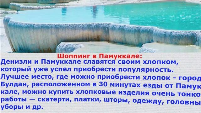 Как купить заранее билет в Турцию самостоятельно? смотреть онлайн