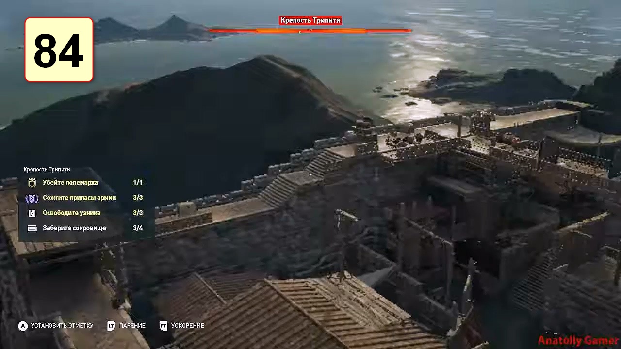Прохождение ►Assassin's Creed: Odyssey◄【• Выпуск• #84】
